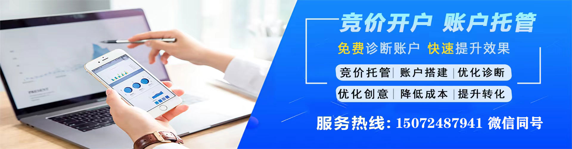 花莲百度推广费用