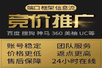 案例解析：百度推广优化，实现低成本高回报
